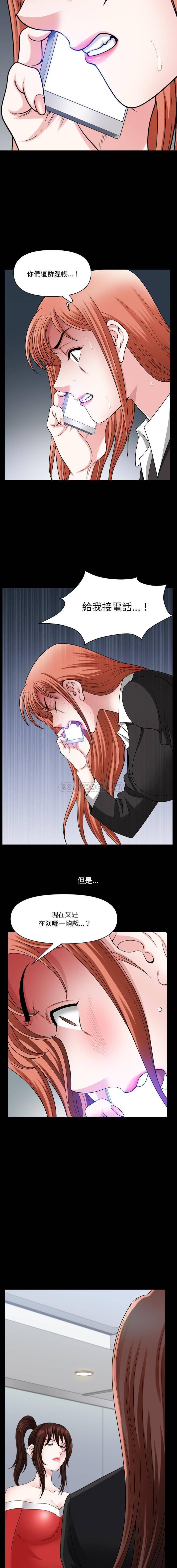 [Manhwa] A fallen life Plot, big breasts, mature woman wife#[16P]-8