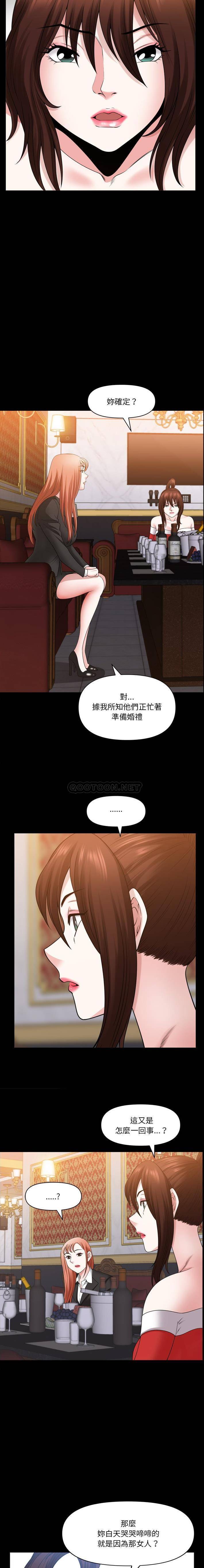 [韩国漫画] 堕落的人生 剧情,巨乳大奶,熟女人妻#[16P]-13