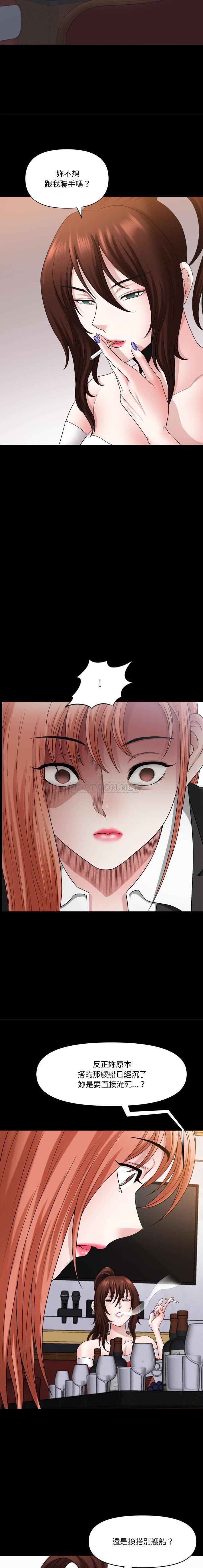 [韩国漫画] 堕落的人生 剧情,巨乳大奶,熟女人妻#[16P]-15