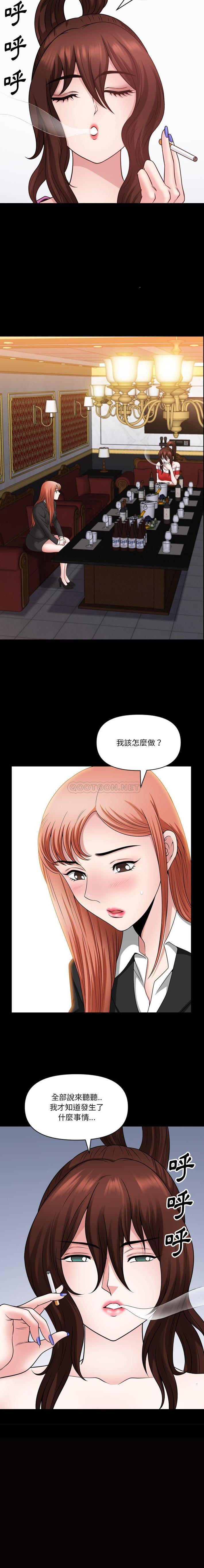 [韩国漫画] 堕落的人生 剧情,巨乳大奶,熟女人妻#[16P]-16