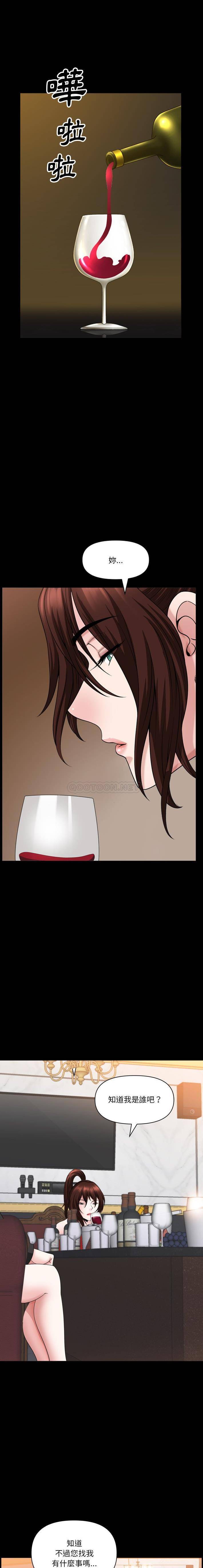 [韩国漫画] 堕落的人生 剧情,巨乳大奶,熟女人妻#[16P]-2