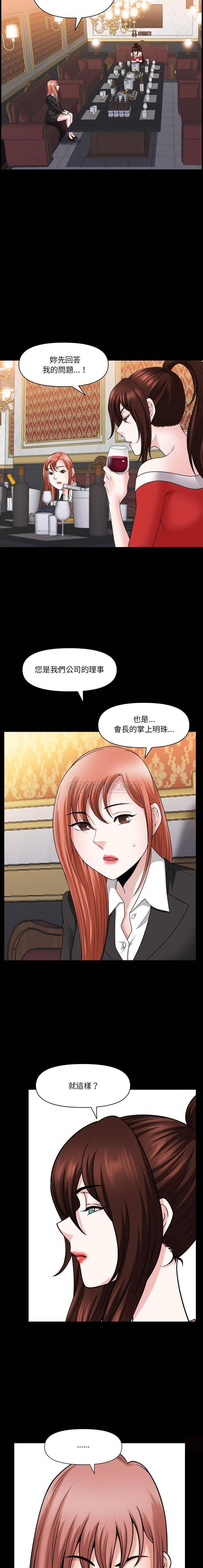 [韩国漫画] 堕落的人生 剧情,巨乳大奶,熟女人妻#[16P]-3