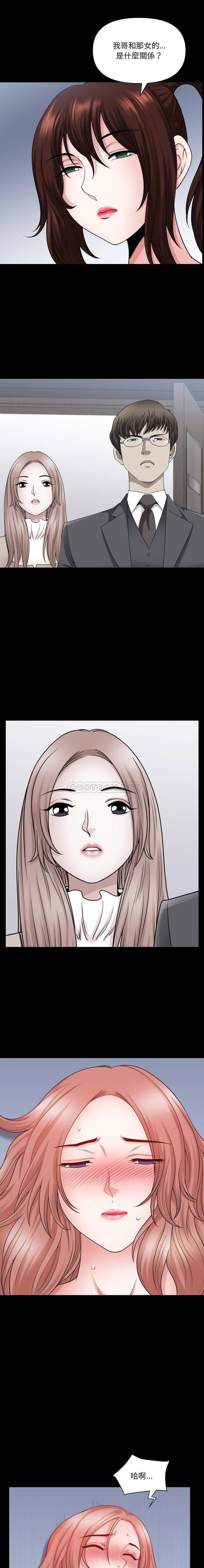 [韩国漫画] 堕落的人生 剧情,巨乳大奶,熟女人妻#[16P]-5