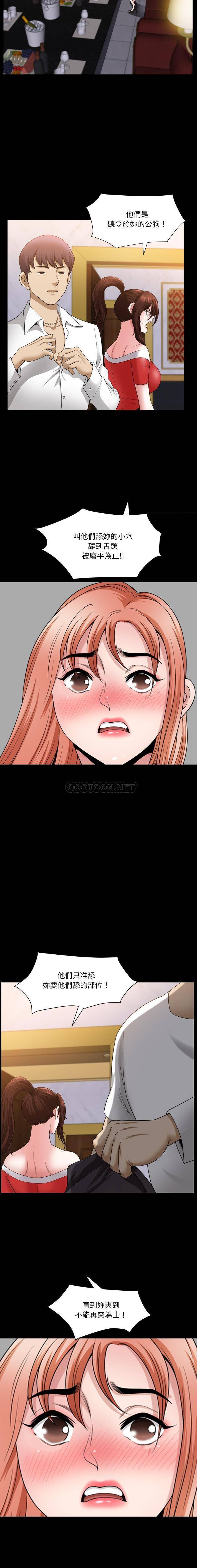 [韩国漫画] 堕落的人生 剧情,巨乳大奶,熟女人妻#[16P]-15