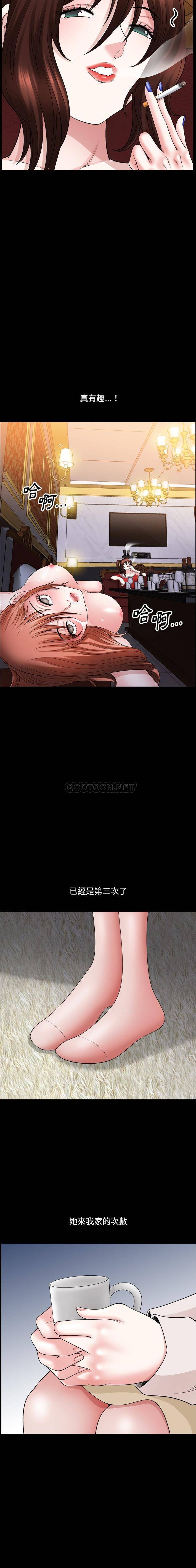 [韩国漫画] 堕落的人生 剧情,巨乳大奶,熟女人妻#[16P]-11