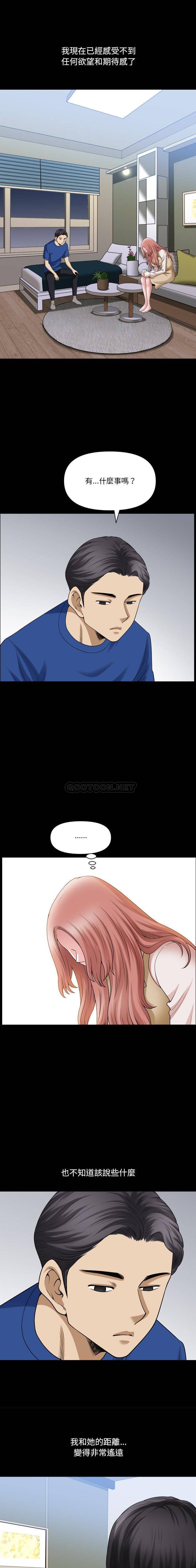 [韩国漫画] 堕落的人生 剧情,巨乳大奶,熟女人妻#[16P]-12