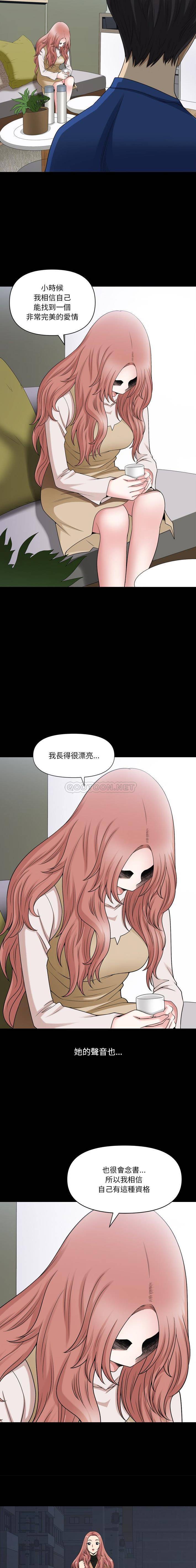 [韩国漫画] 堕落的人生 剧情,巨乳大奶,熟女人妻#[16P]-13