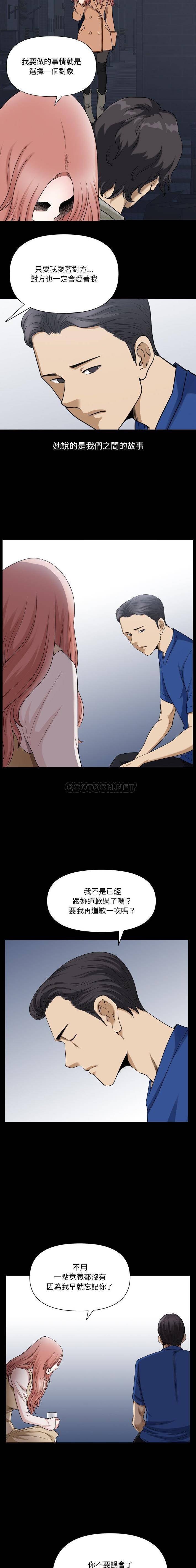 [韩国漫画] 堕落的人生 剧情,巨乳大奶,熟女人妻#[16P]-14