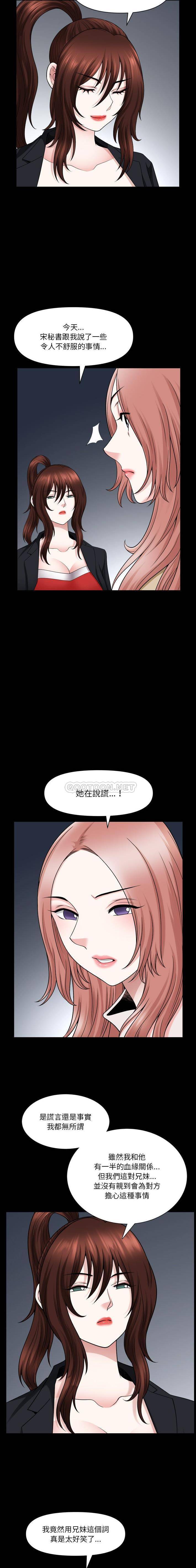 [韩国漫画] 堕落的人生 剧情,巨乳大奶,熟女人妻#[16P]-5