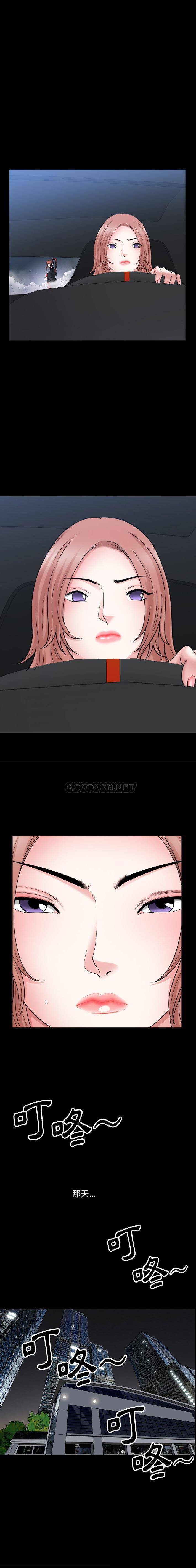 [韩国漫画] 堕落的人生 剧情,巨乳大奶,熟女人妻#[16P]-8