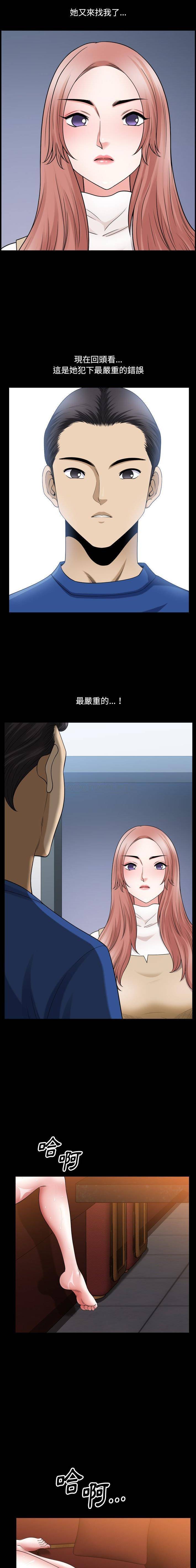 [韩国漫画] 堕落的人生 剧情,巨乳大奶,熟女人妻#[16P]-9
