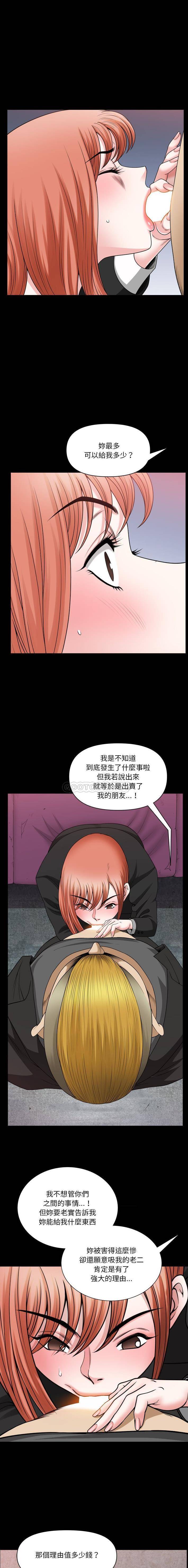 [韩国漫画] 堕落的人生 剧情,巨乳大奶,熟女人妻#[16P]-9