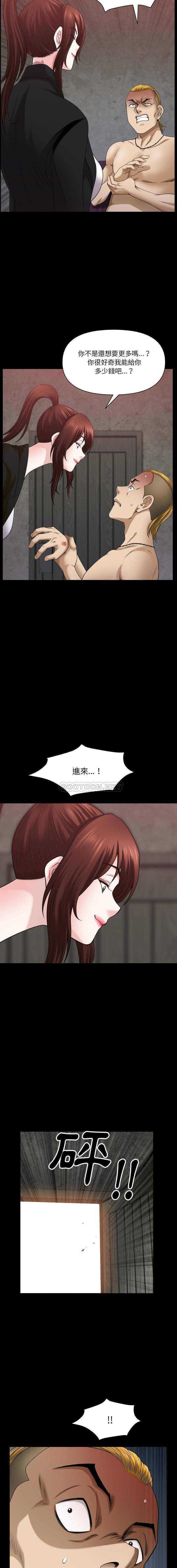 [韩国漫画] 堕落的人生 剧情,巨乳大奶,熟女人妻#[16P]-10