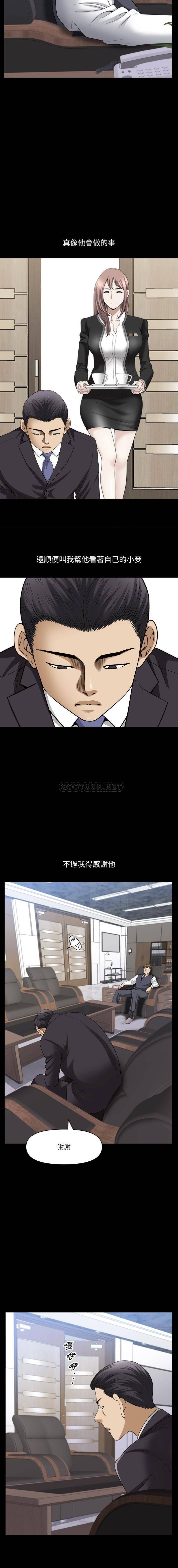 [韩国漫画] 堕落的人生 剧情,巨乳大奶,熟女人妻#[16P]-15