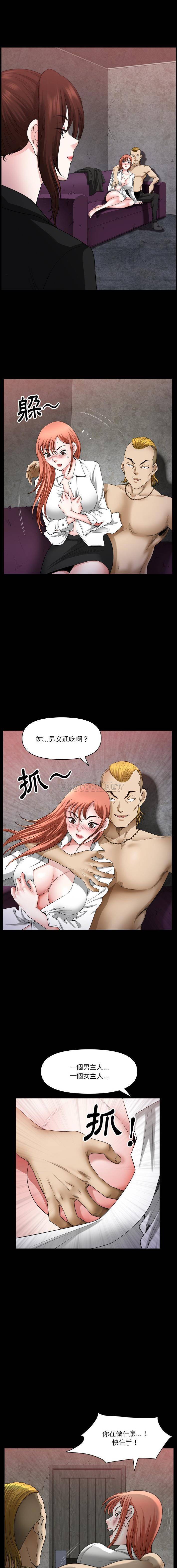 [韩国漫画] 堕落的人生 剧情,巨乳大奶,熟女人妻#[16P]-3
