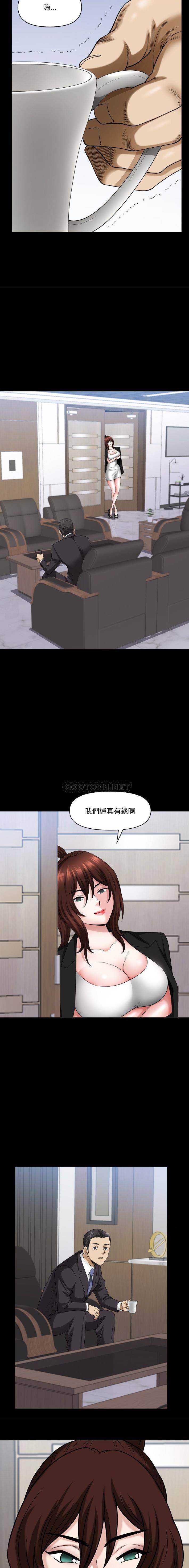 [韩国漫画] 堕落的人生 剧情,巨乳大奶,熟女人妻#[16P]-9