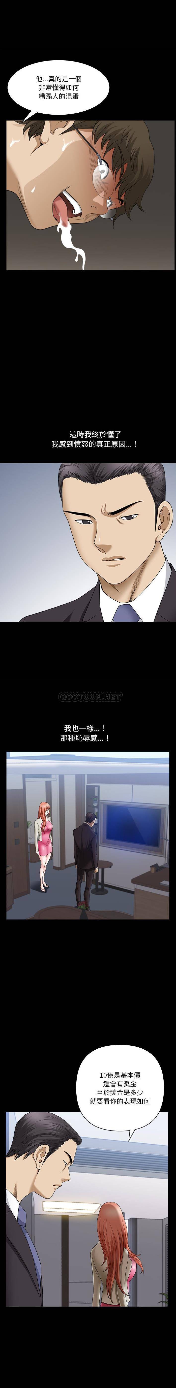 [韩国漫画] 堕落的人生 剧情,巨乳大奶,熟女人妻#[16P]-10