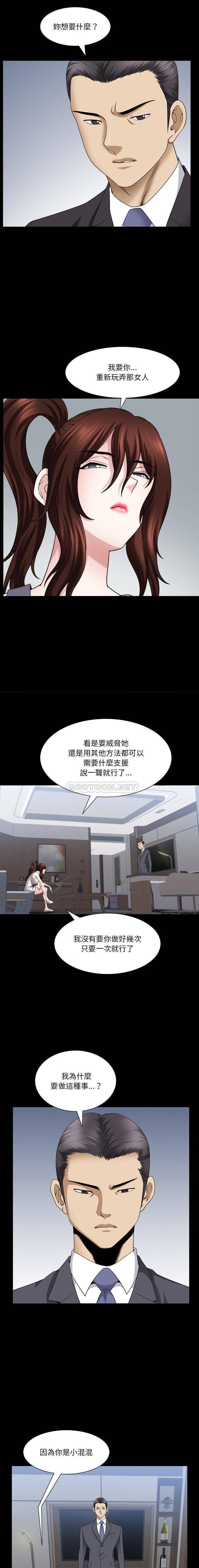 [韩国漫画] 堕落的人生 剧情,巨乳大奶,熟女人妻#[16P]-4