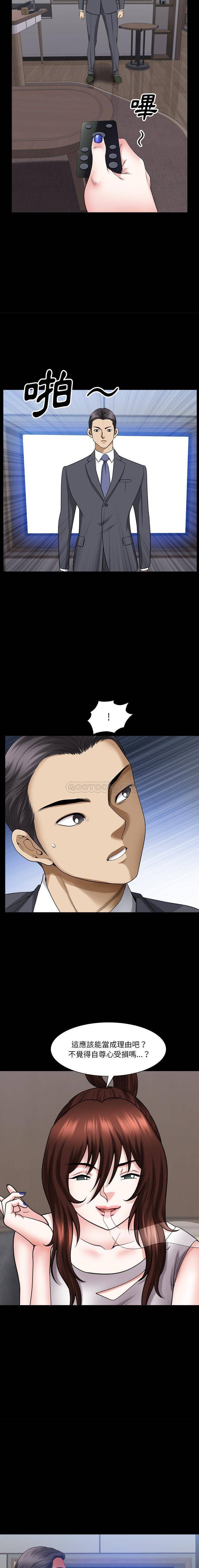 [韩国漫画] 堕落的人生 剧情,巨乳大奶,熟女人妻#[16P]-5