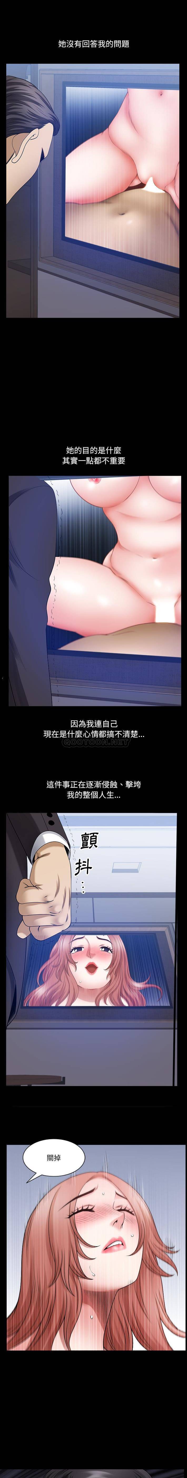 [韩国漫画] 堕落的人生 剧情,巨乳大奶,熟女人妻#[16P]-8