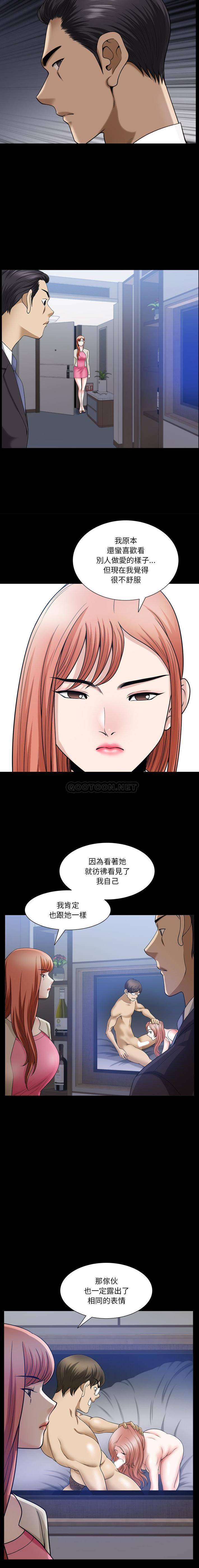 [韩国漫画] 堕落的人生 剧情,巨乳大奶,熟女人妻#[16P]-9