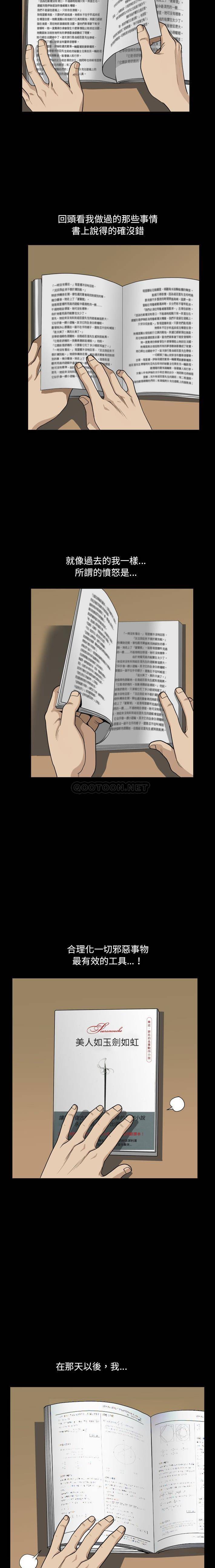 [Manhwa] A fallen life Plot, big breasts, mature woman wife#[21P]-10