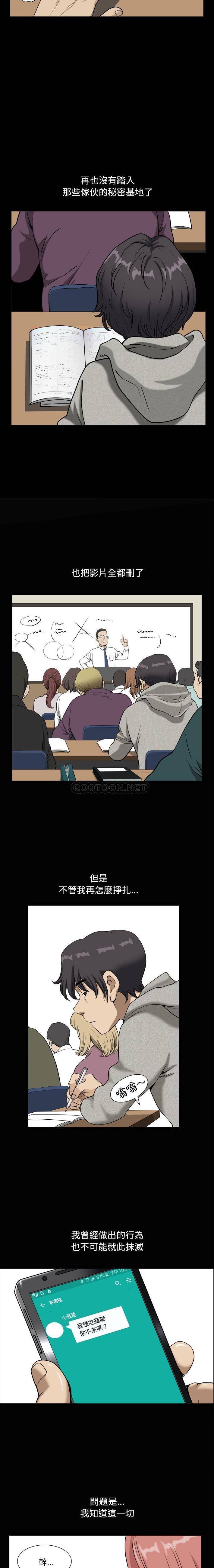 [Manhwa] A fallen life Plot, big breasts, mature woman wife#[21P]-11