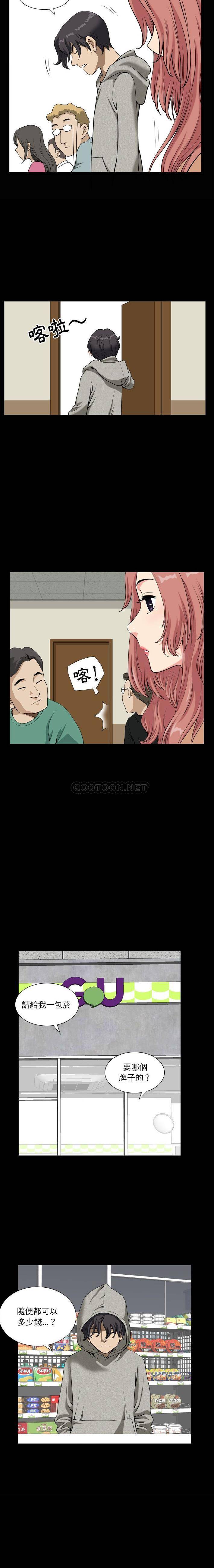 [Manhwa] A fallen life Plot, big breasts, mature woman wife#[21P]-12