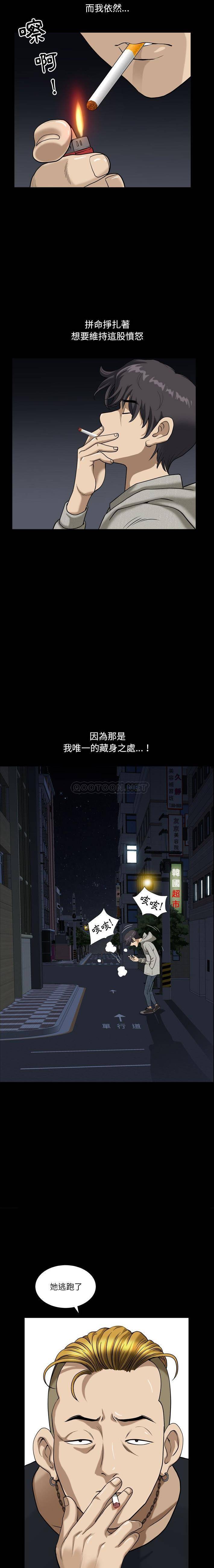 [Manhwa] A fallen life Plot, big breasts, mature woman wife#[21P]-13