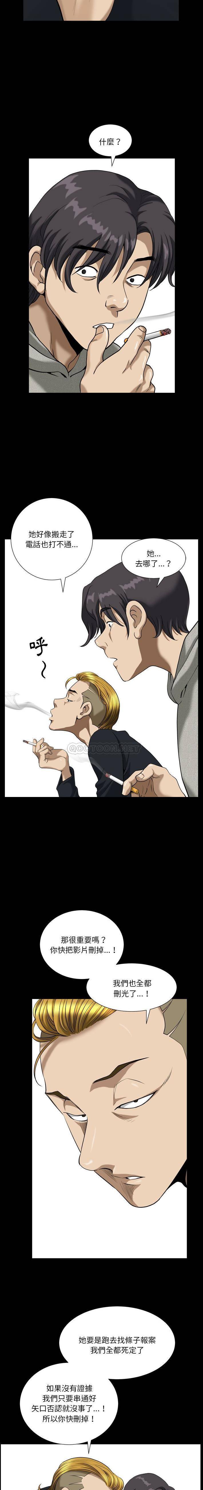[Manhwa] A fallen life Plot, big breasts, mature woman wife#[21P]-14