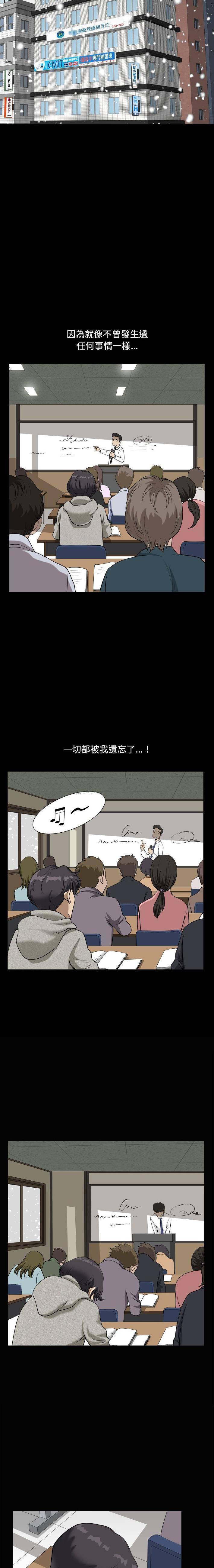 [Manhwa] A fallen life Plot, big breasts, mature woman wife#[21P]-16