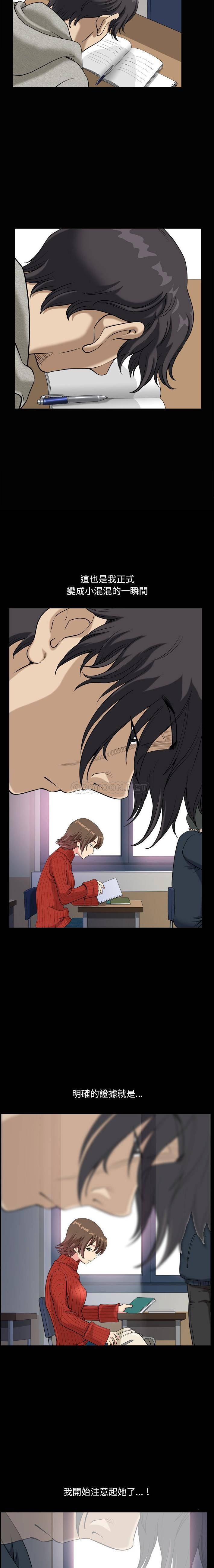[Manhwa] A fallen life Plot, big breasts, mature woman wife#[21P]-17