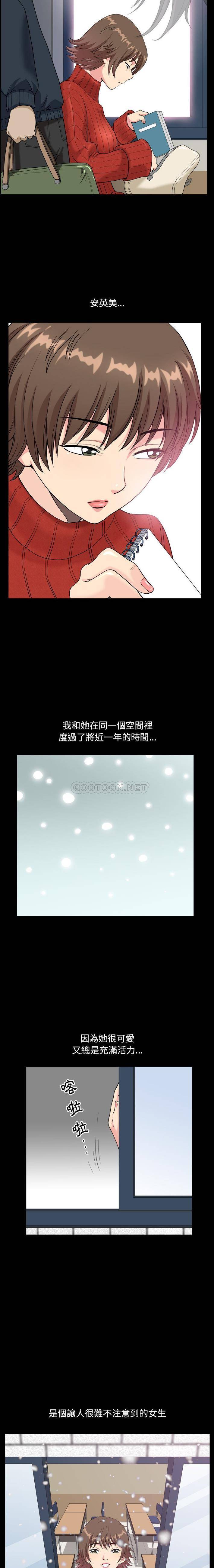 [Manhwa] A fallen life Plot, big breasts, mature woman wife#[21P]-18