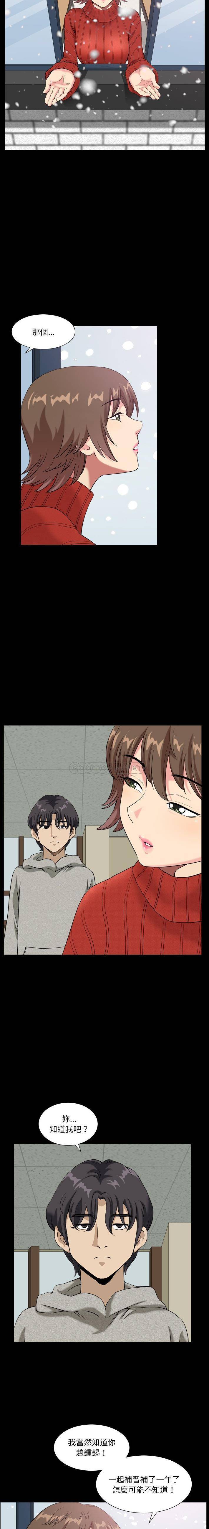 [Manhwa] A fallen life Plot, big breasts, mature woman wife#[21P]-19