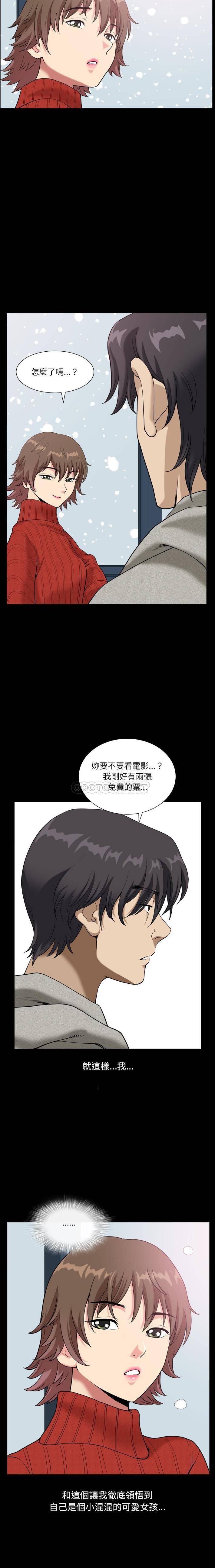 [Manhwa] A fallen life Plot, big breasts, mature woman wife#[21P]-20