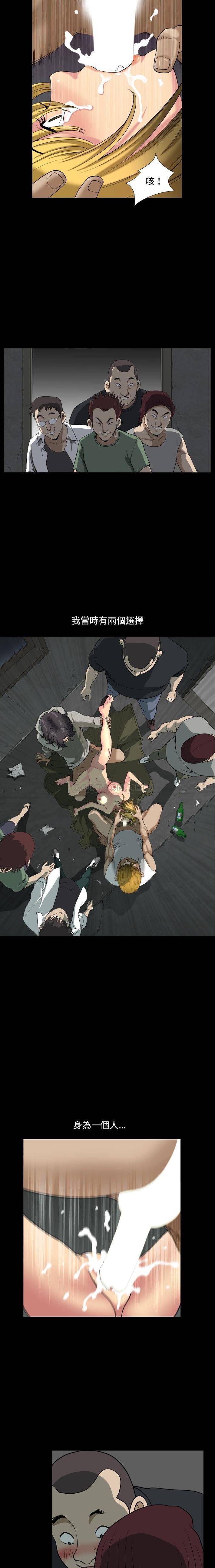 [Manhwa] A fallen life Plot, big breasts, mature woman wife#[21P]-4