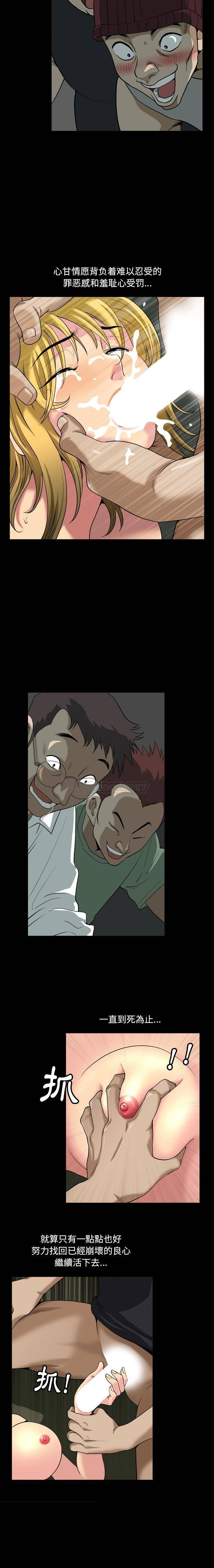 [Manhwa] A fallen life Plot, big breasts, mature woman wife#[21P]-5