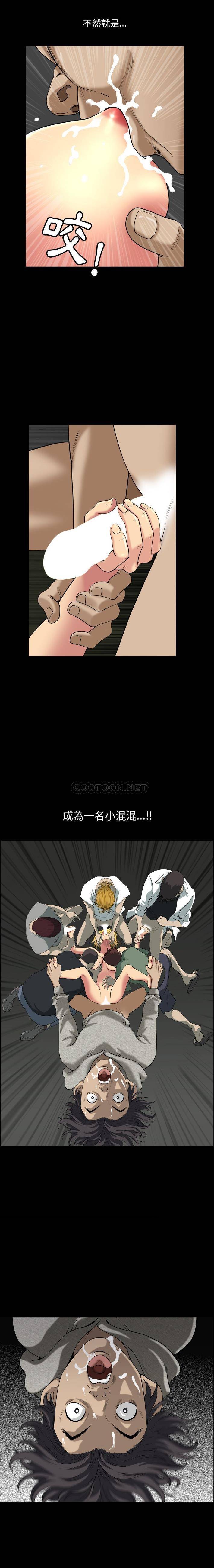 [Manhwa] A fallen life Plot, big breasts, mature woman wife#[21P]-6
