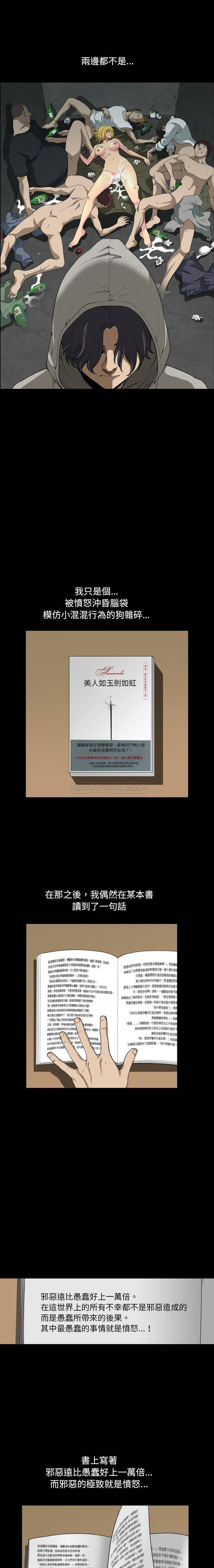 [Manhwa] A fallen life Plot, big breasts, mature woman wife#[21P]-9