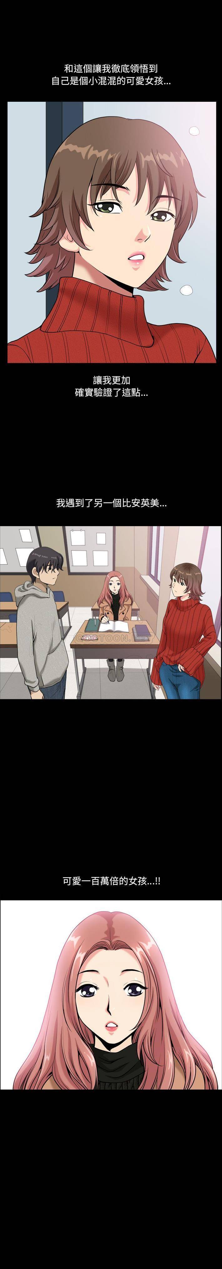[韩国漫画] 堕落的人生 剧情,巨乳大奶,熟女人妻#[21P]-1