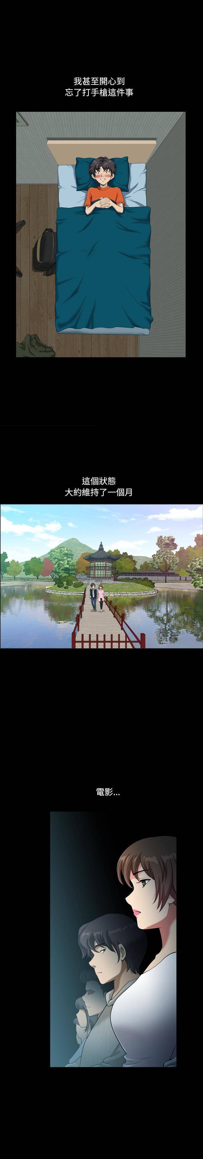 [韩国漫画] 堕落的人生 剧情,巨乳大奶,熟女人妻#[21P]-8