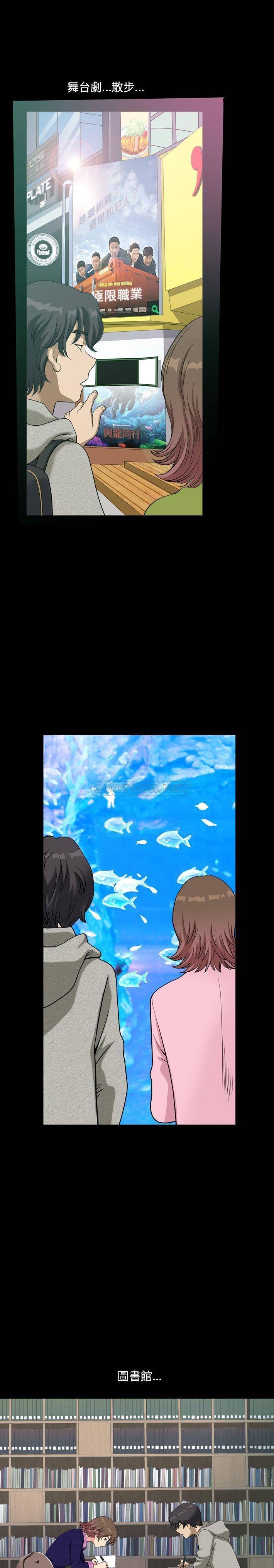 [韩国漫画] 堕落的人生 剧情,巨乳大奶,熟女人妻#[21P]-9
