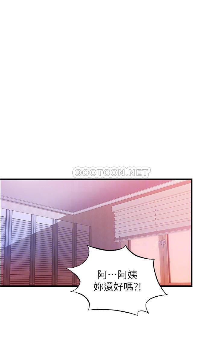[韩国漫画] 满溢游泳池 剧情,熟女人妻,巨乳大奶#[33P]-18