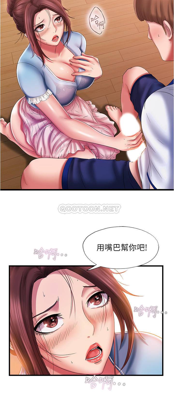 [韩国漫画] 满溢游泳池 剧情,熟女人妻,巨乳大奶#[33P]-28