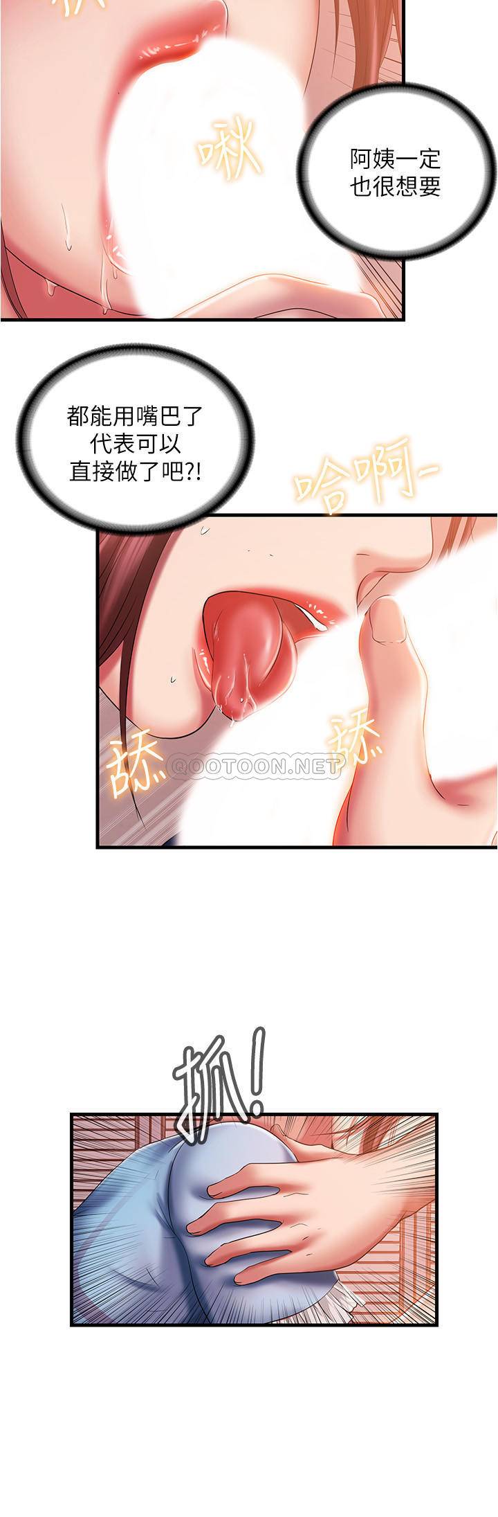 [韩国漫画] 满溢游泳池 剧情,熟女人妻,巨乳大奶#[33P]-30