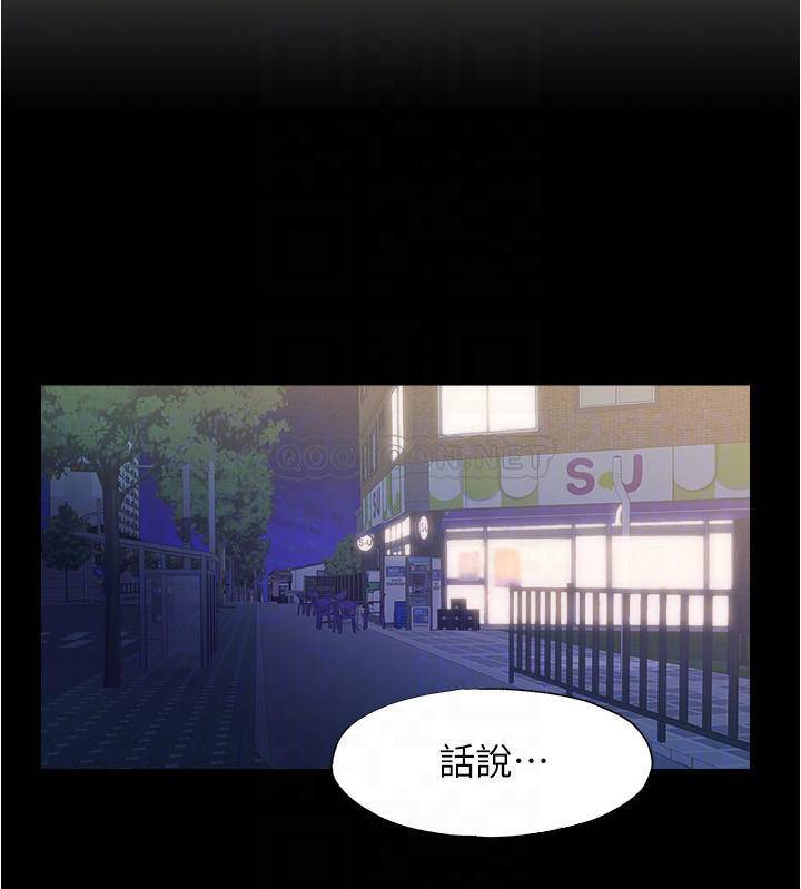 [韩国漫画] 满溢游泳池 剧情,熟女人妻,巨乳大奶#[33P]-6