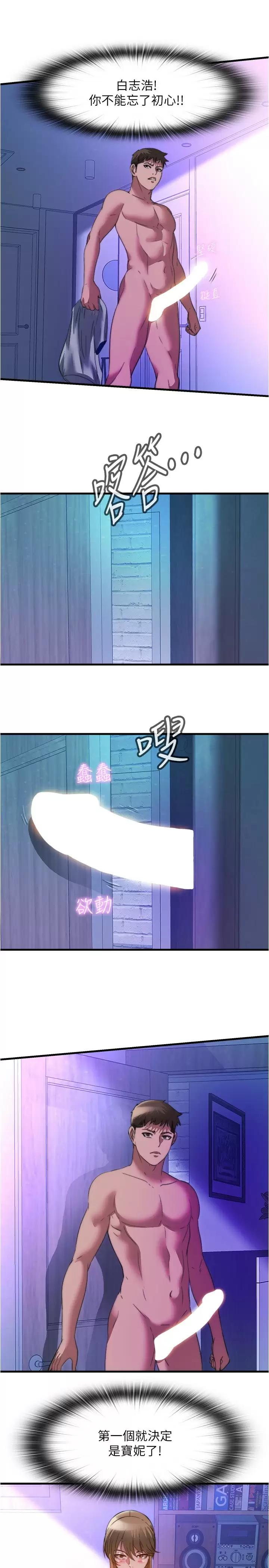 [韩国漫画] 满溢游泳池 剧情,熟女人妻,巨乳大奶#[17P]-13