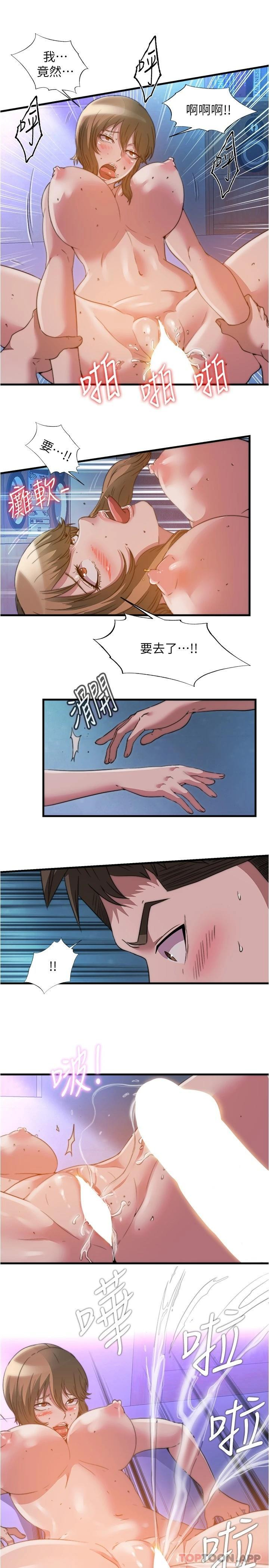 [韩国漫画] 满溢游泳池 剧情,熟女人妻,巨乳大奶#[17P]-7