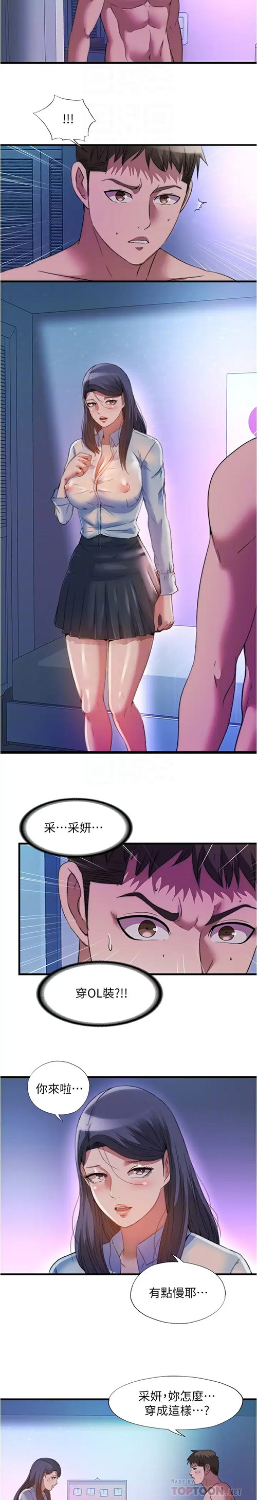 [韩国漫画] 满溢游泳池 剧情,熟女人妻,巨乳大奶#[17P]-14