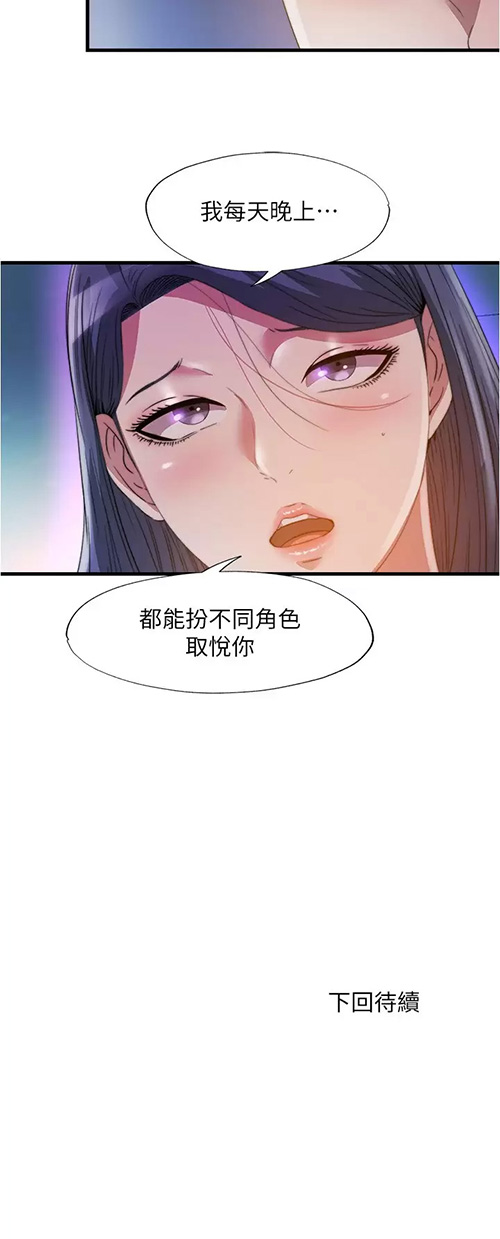 [韩国漫画] 满溢游泳池 剧情,熟女人妻,巨乳大奶#[17P]-17